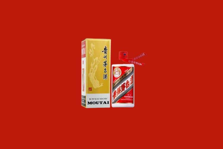 邵阳隆回县名酒回收多少钱报价